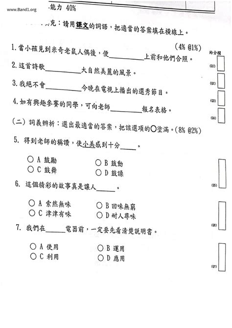 現代的意思|現代 的意思、解釋、用法、例句